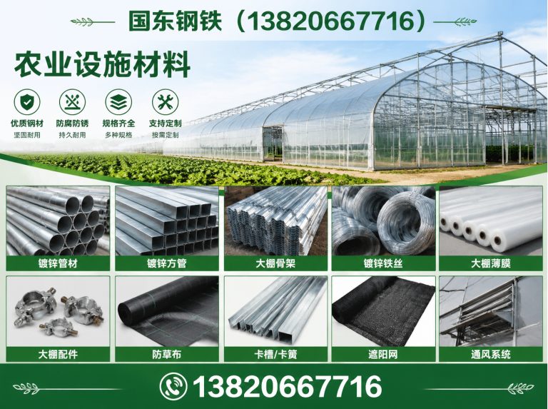 宝坻区光伏材料循环利用展示图